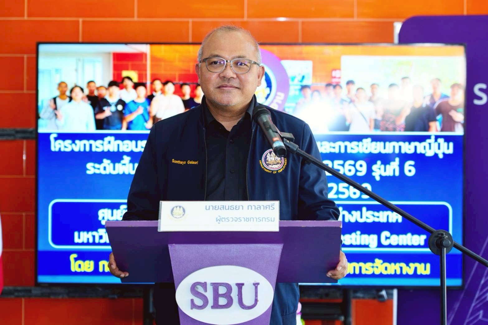 มอบวุฒิบัตรและให้โอวาทแก่ผู้เข้ารับการอบรมโครงการเตรียมความพร้อมการอ่านและการเขียนภาษาญี่ปุ่นฯ