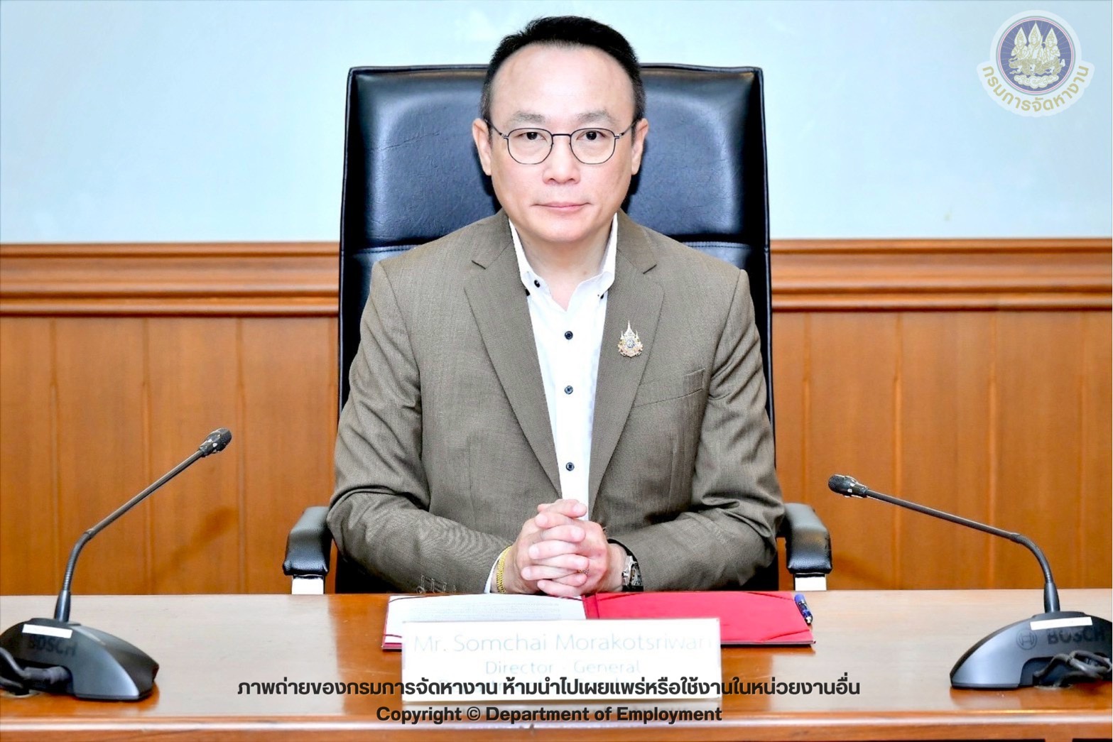 ให้การต้อนรับหัวหน้าโครงการ และคณะ จากกระทรวงอุตสาหกรรรม การค้าและการจัดหางาน แห่งราชอาณาจักรภูฏาน