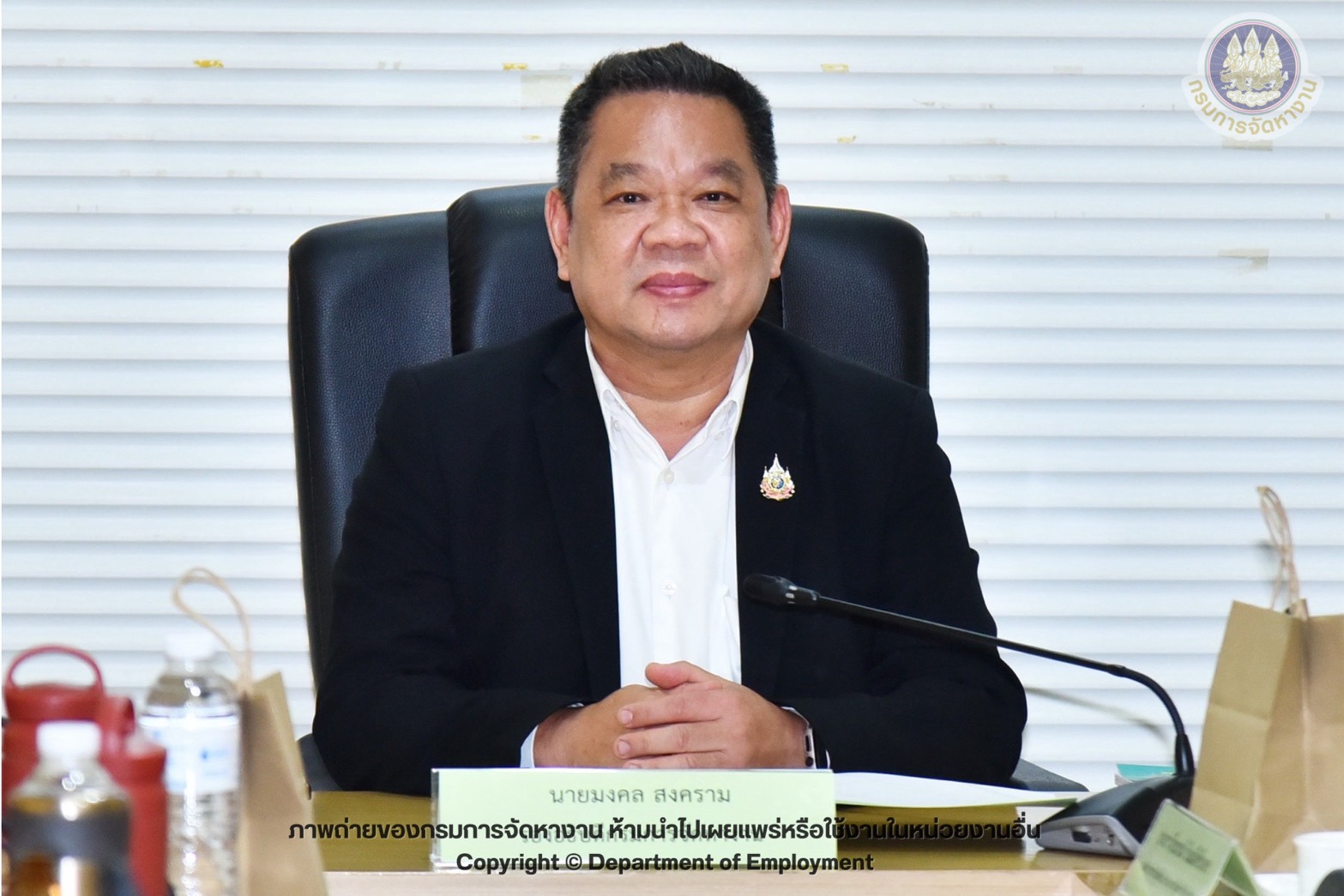 ประชุมคณะอนุกรรมการพิจารณากลั่นกรองคำร้องขอกู้ยืมเงินกองทุนเพื่อผู้รับงานไปทำที่บ้าน ครั้งที่ 3/2569