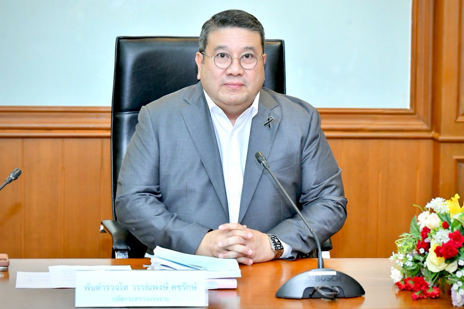 ประชุมคณะกรรมการกองทุนเพื่อการบริหารจัดการการทำงานของคนต่างด้าว ครั้งที่ 3/2569