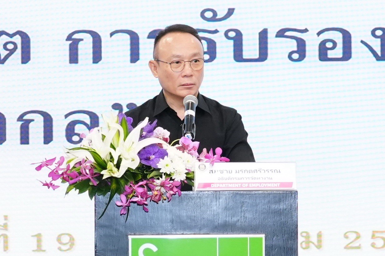 เปิดโครงการจัดฝึกอบรม หลักสูตร “หลักพิธีการทูต การรับรองแขกต่างประเทศ และมารยาทสากล”