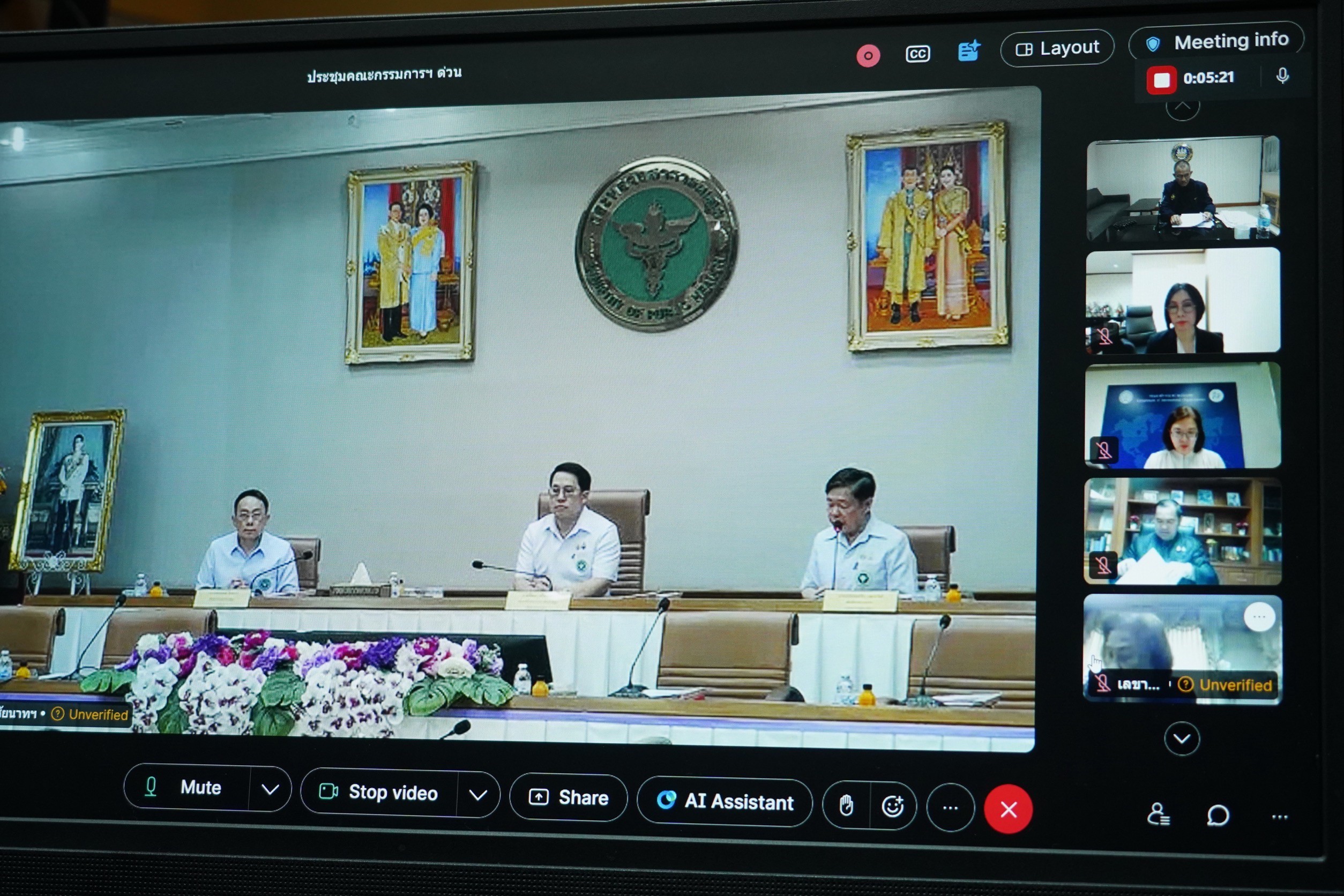 ร่วมประชุมคณะกรรมการโรคติดต่อแห่งชาติ ตามพระราชบัญญัติโรคติดต่อ พ.ศ. 2558 ครั้งที่ 1/2569