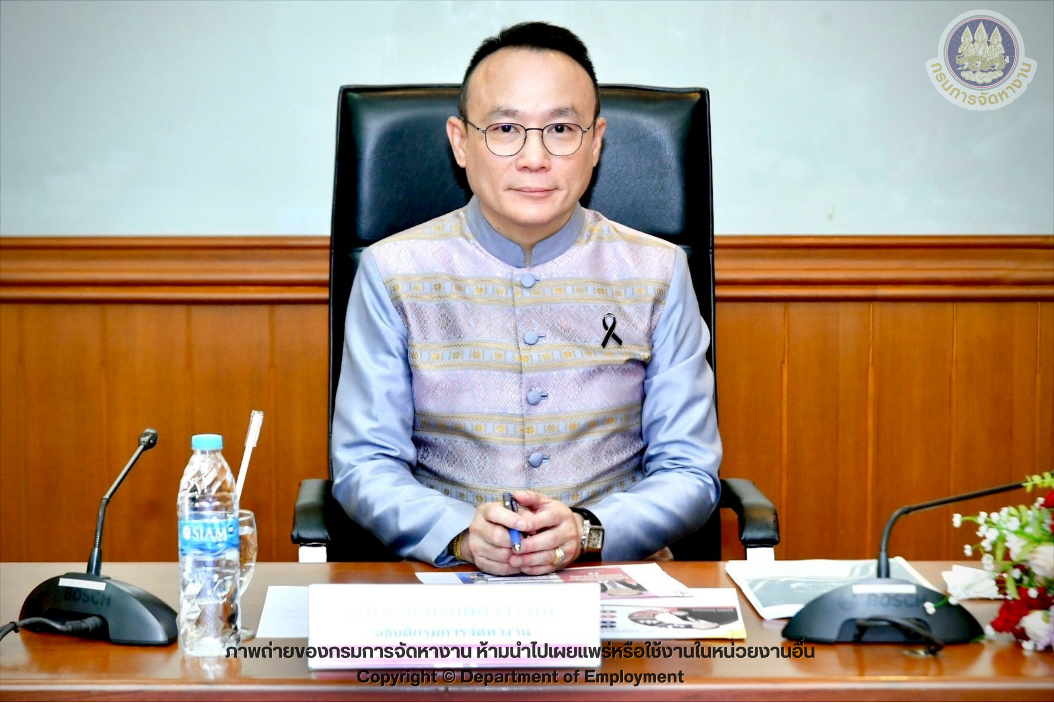 ประชุมเพื่อรับมอบนโยบายในการแถลงนโยบายของคณะรัฐมนตรี ประจำปี พ.ศ. 2569 – 2570ฯ