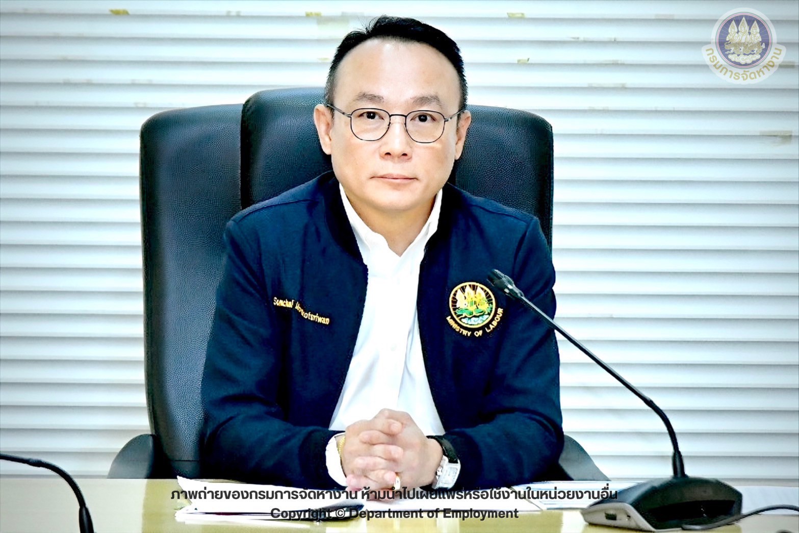 อธิบดีกรมการจัดหางาน ให้สัมภาษณ์ผู้สื่อข่าวผ่านระบบ Video Conference