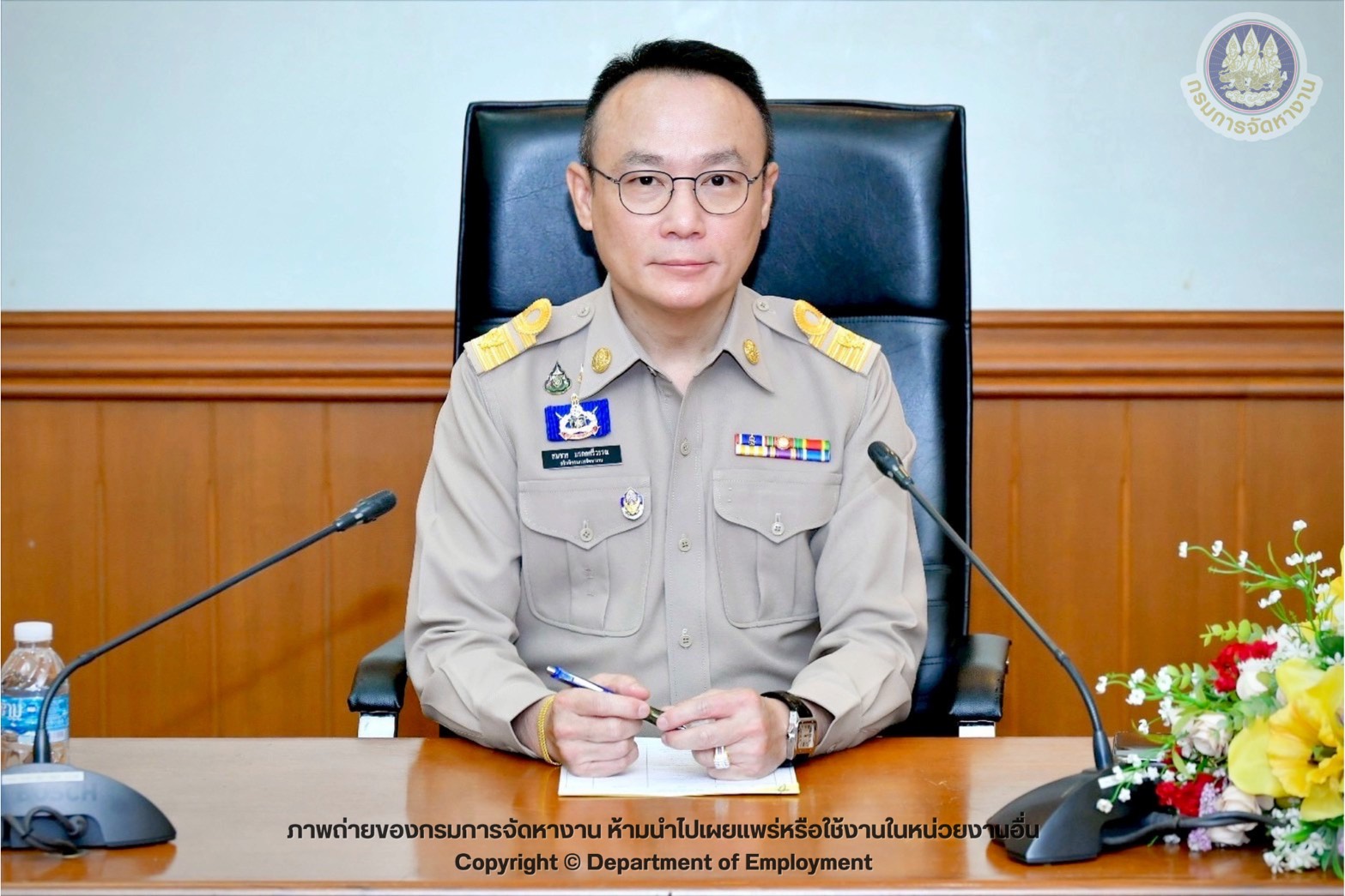 อธิบดีกรมการจัดหางาน ให้โอวาทแก่ข้าราชการใหม่ที่บรรจุเข้ารับราชการในสังกัดกรมการจัดหางาน