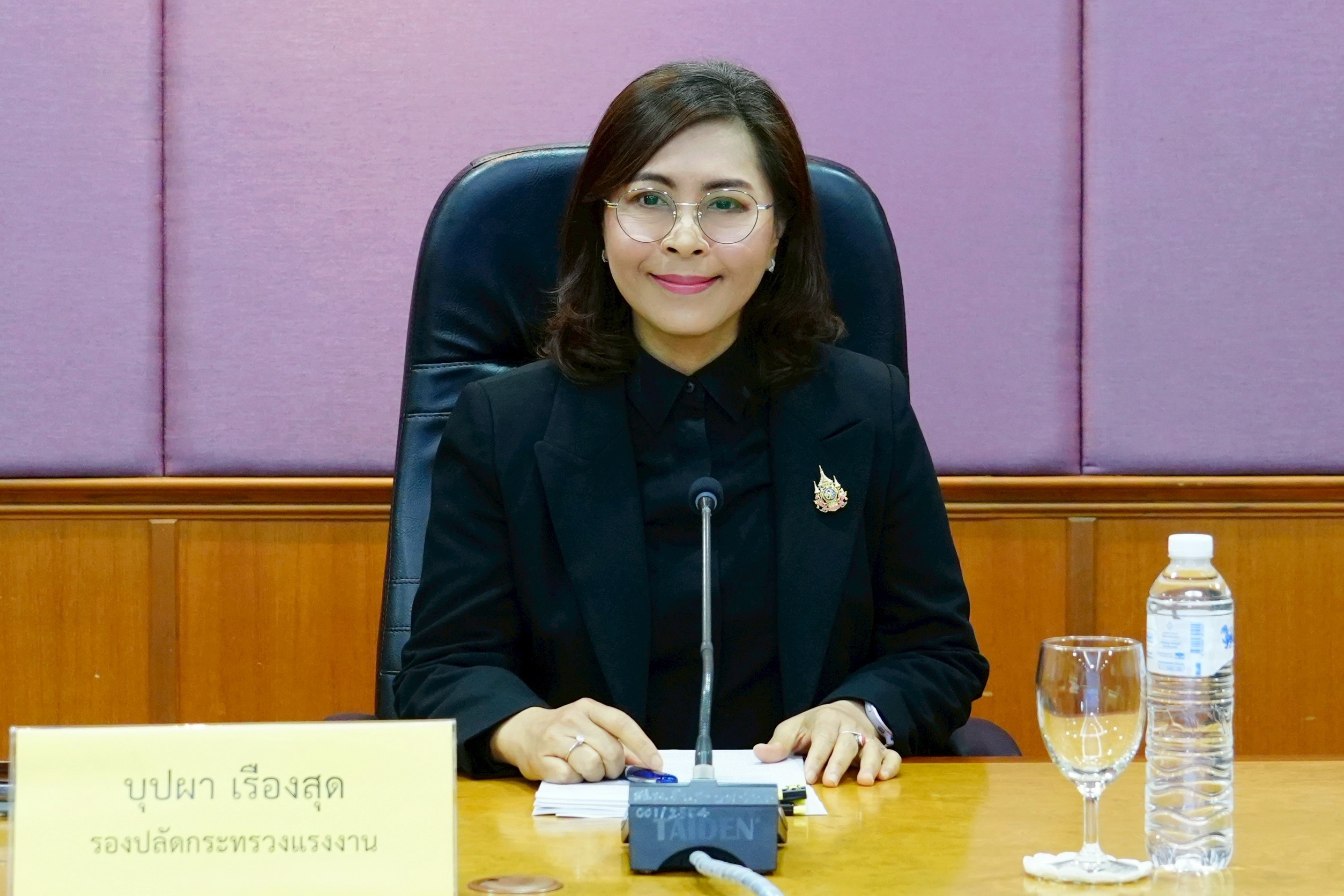 รองอธิบดีกรมการจัดหางาน ร่วมประชุมหารือการจัดงานวันแรงงานแห่งชาติ ปี พ.ศ. 2569