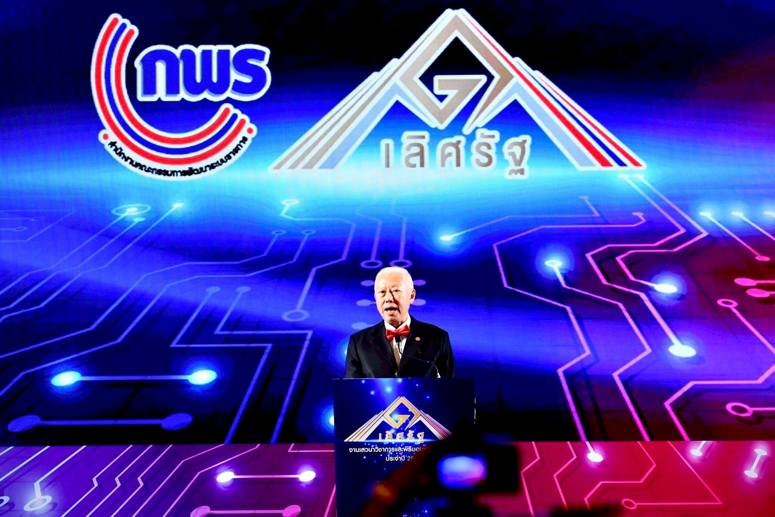 กรมการจัดหางาน รับรางวัลเลิศรัฐ ประจำปี 2568