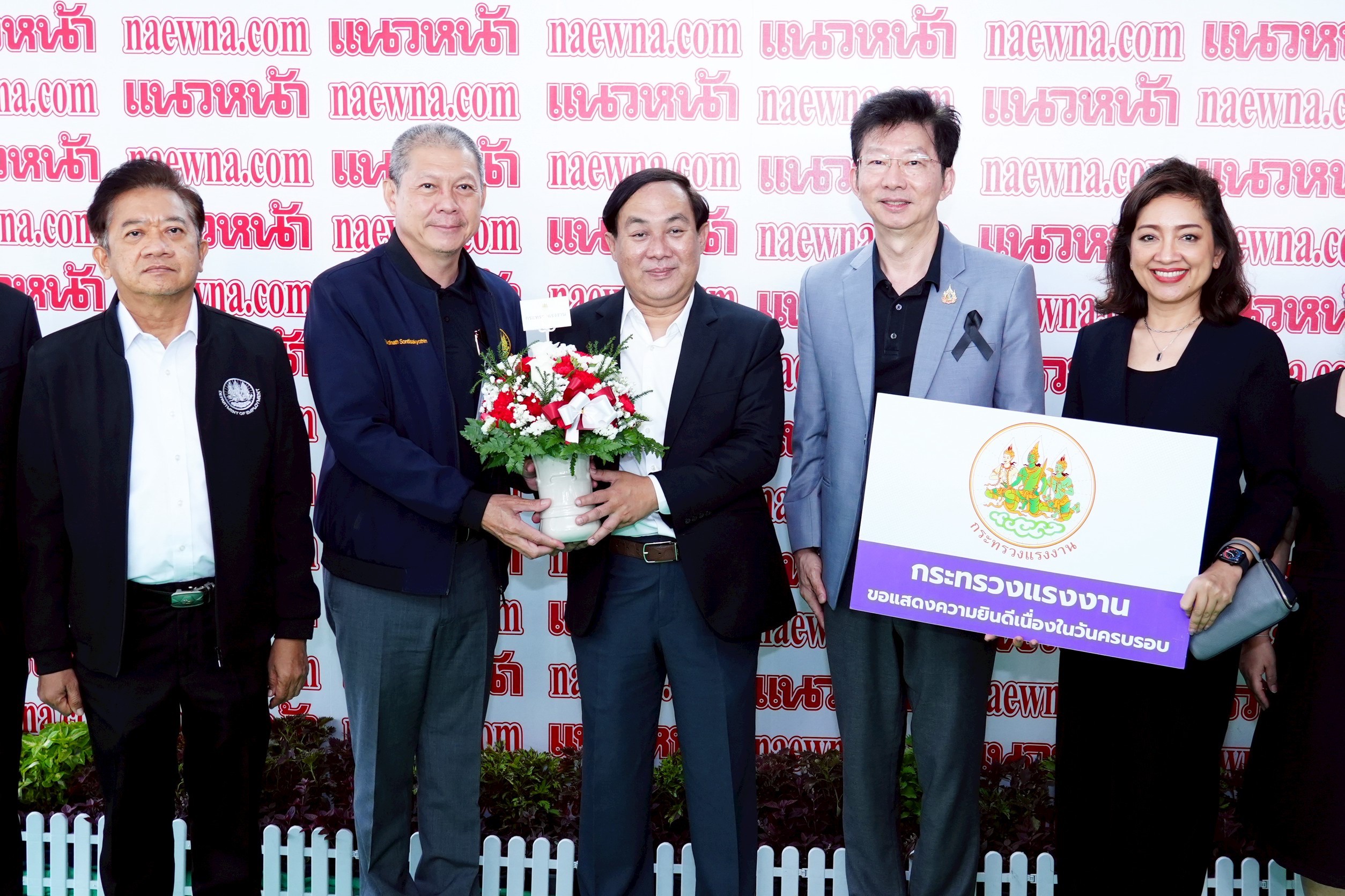 ร่วมแสดงความยินดีเนื่องในโอกาสก้าวเข้าสู่ปีที่ 47 หนังสือพิมพ์แนวหน้า