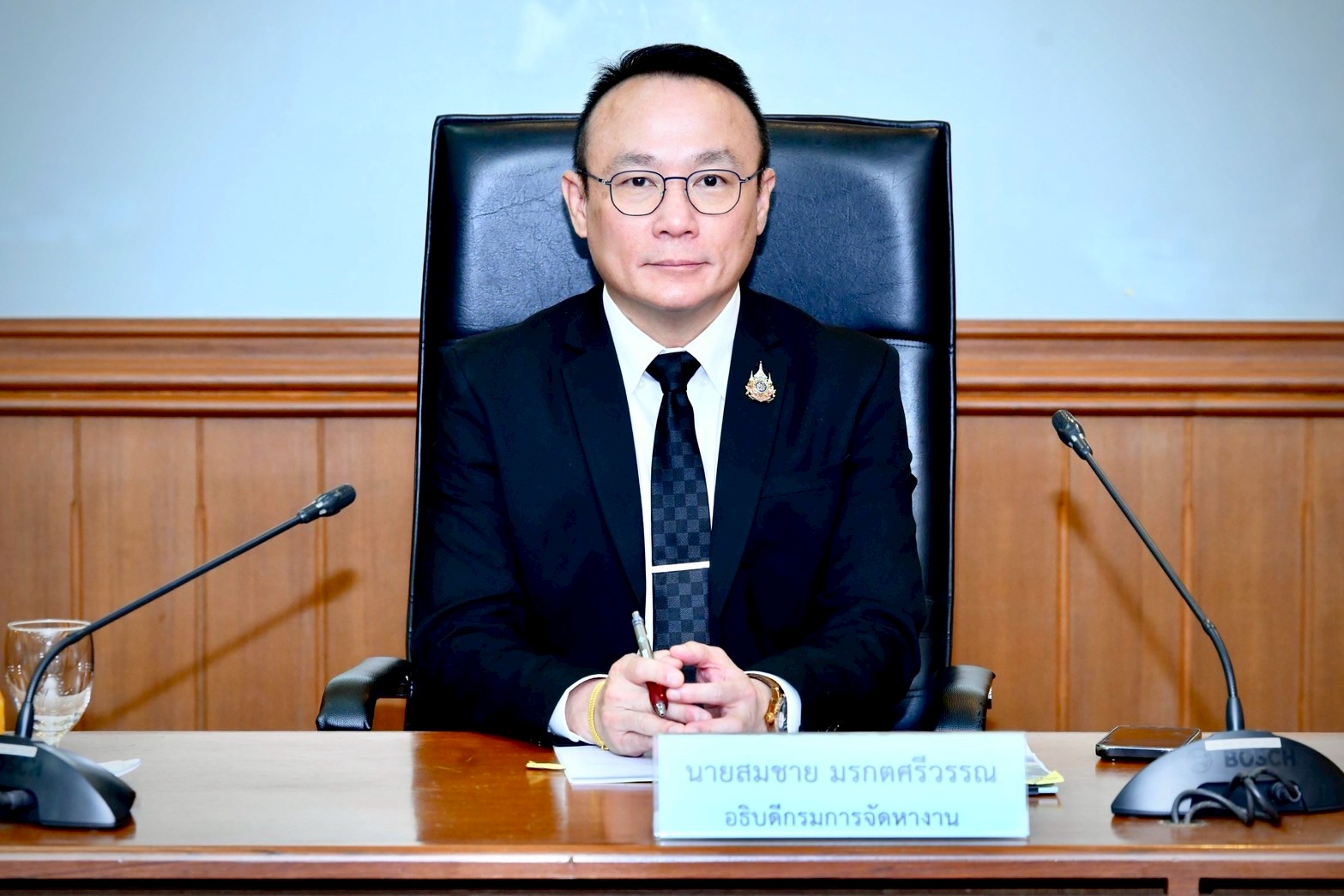 อธิบดีกรมการจัดหางาน ประชุมคณะกรรมการอำนวยการจัดงาน Job Expo Thailand 2026