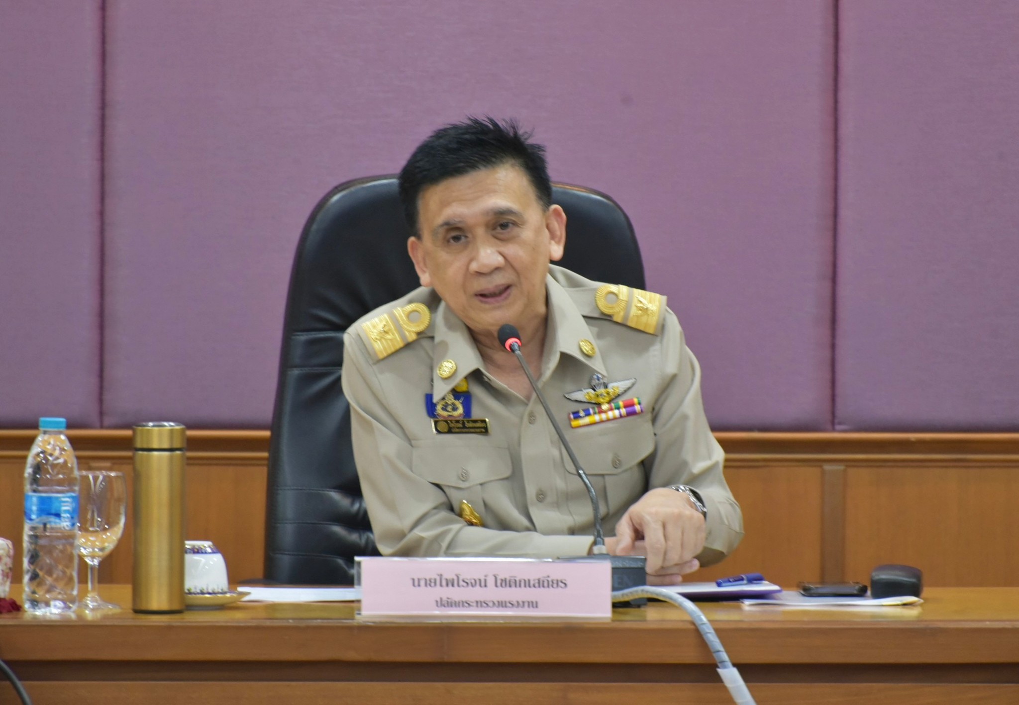 เปิดโครงการฝึกอบรมหลักสูตรการพัฒนาข้าราชการบรรจุใหม่ของกระทรวงแรงงาน รุ่นที่ 34