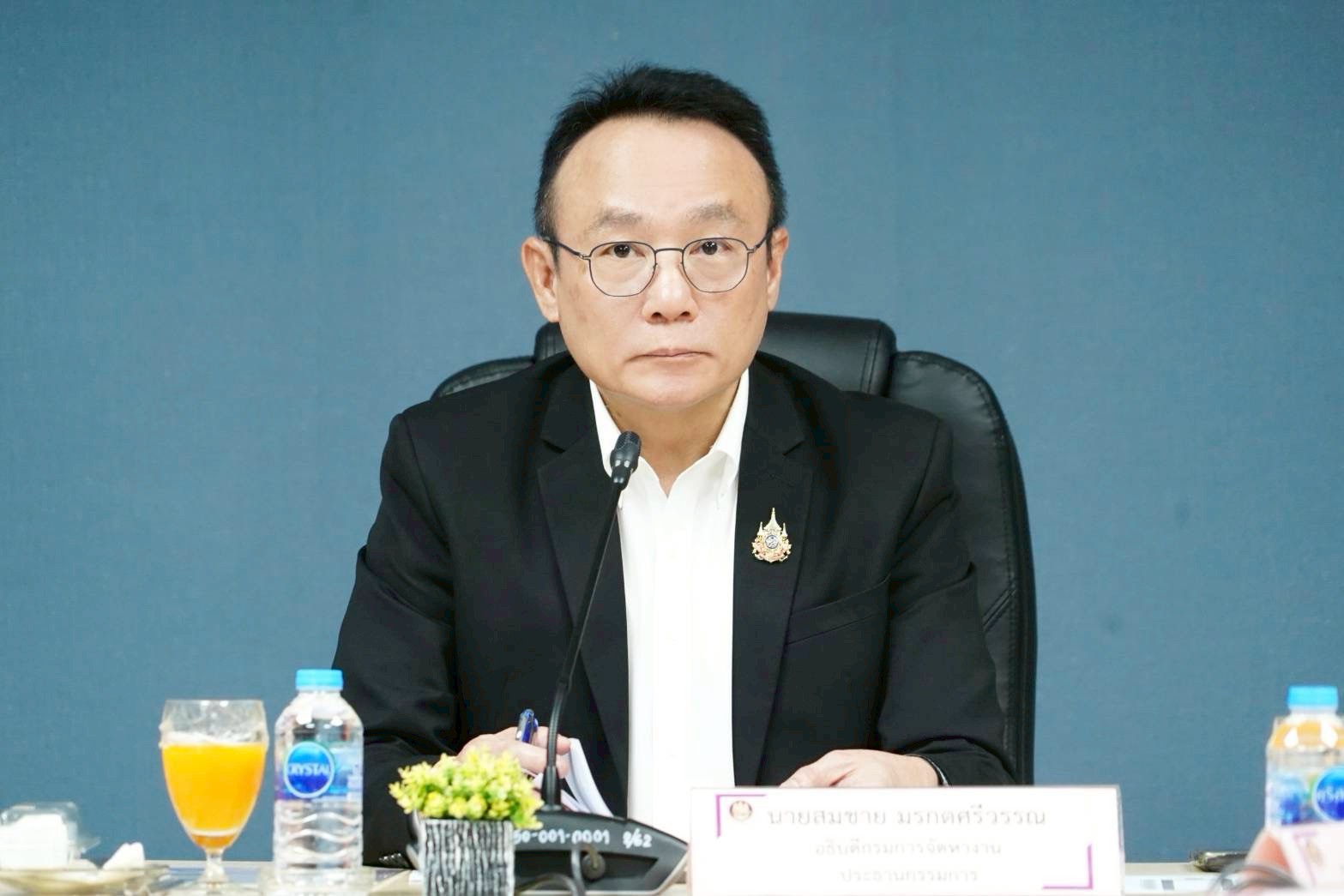 อธิบดีกรมการจัดหางาน ประชุมคณะกรรมการกองทุนเพื่อช่วยเหลือคนหางานไปทำงานในต่างประเทศ ครั้งที่ 2/2569