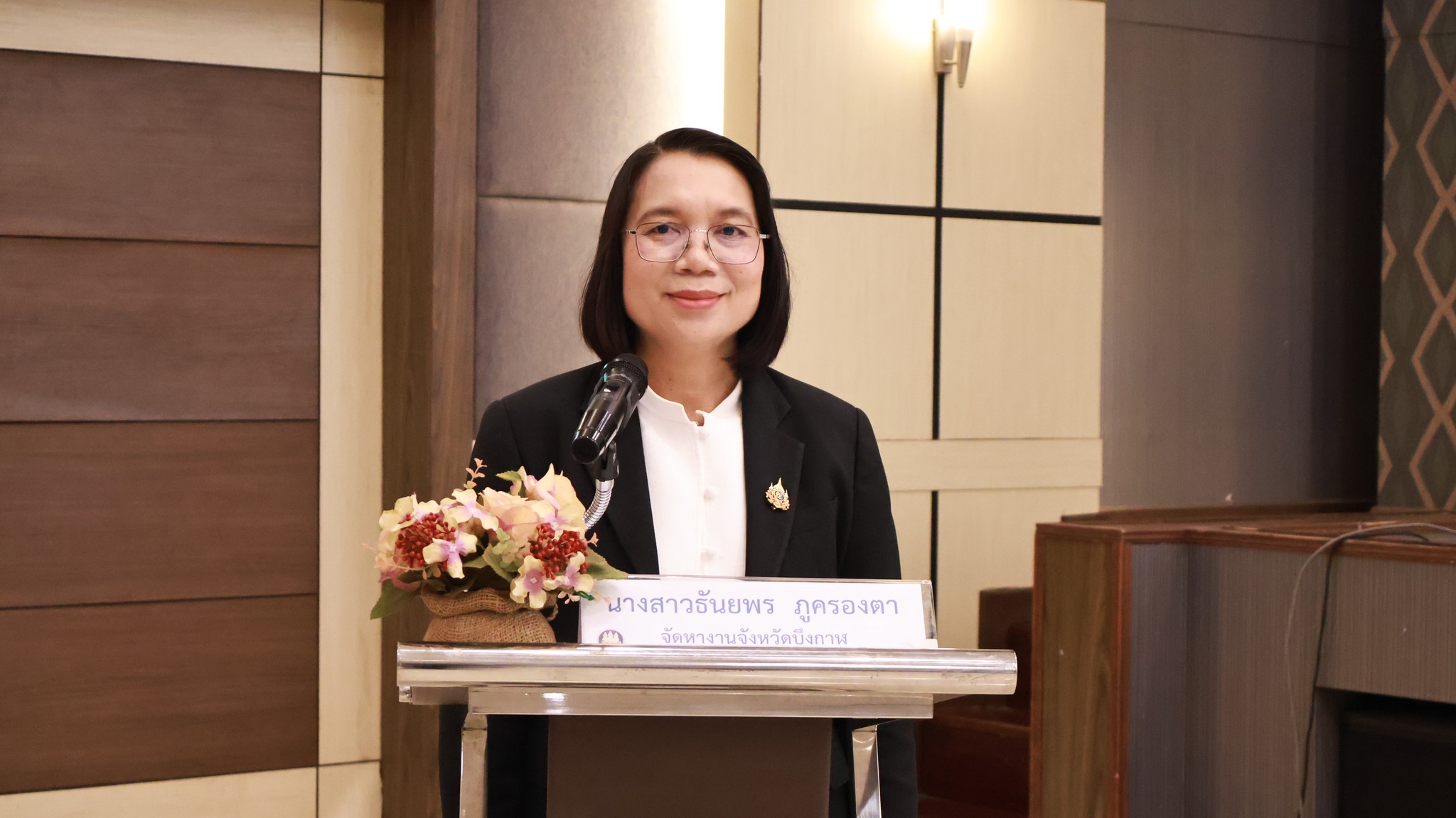 สจจ.บึงกาฬ จัดประชุมนายจ้างแรงงานต่างด้าว ประจำปีงบประมาณ 2569