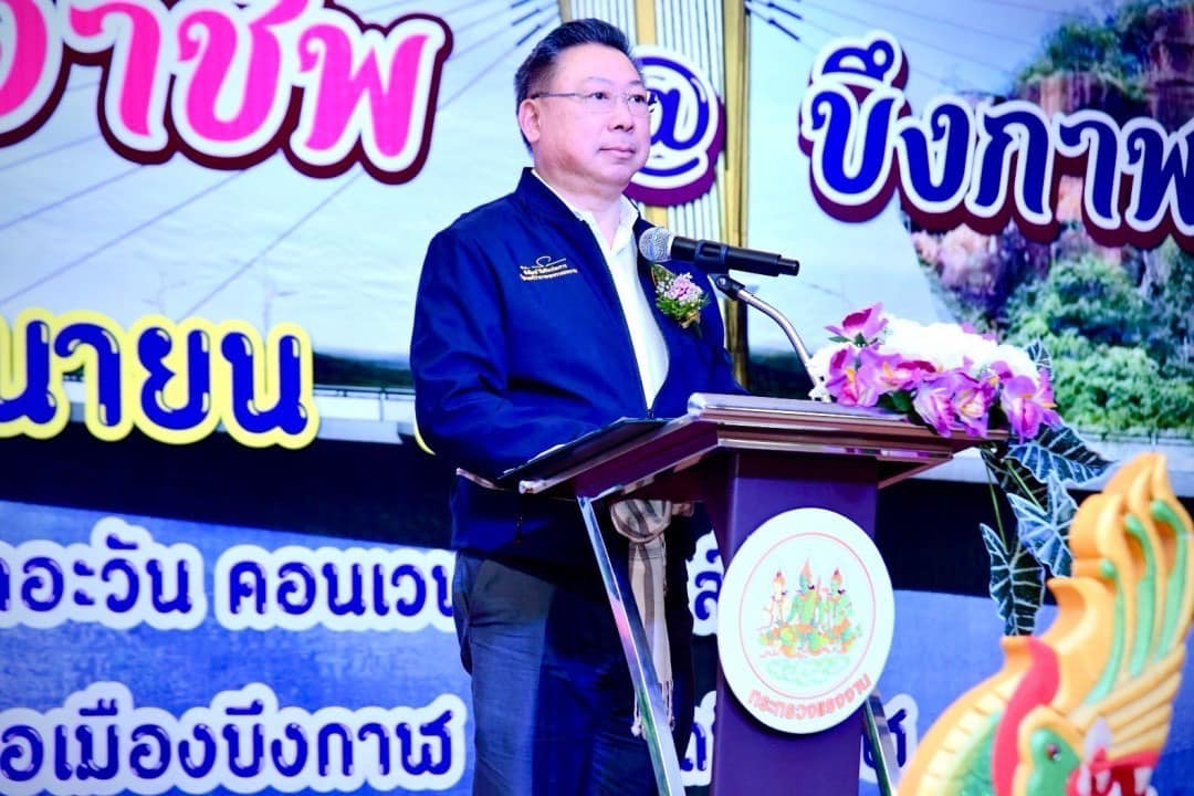 สร้างงานและเส้นทางสู่อาชีพ @บึงกาฬ