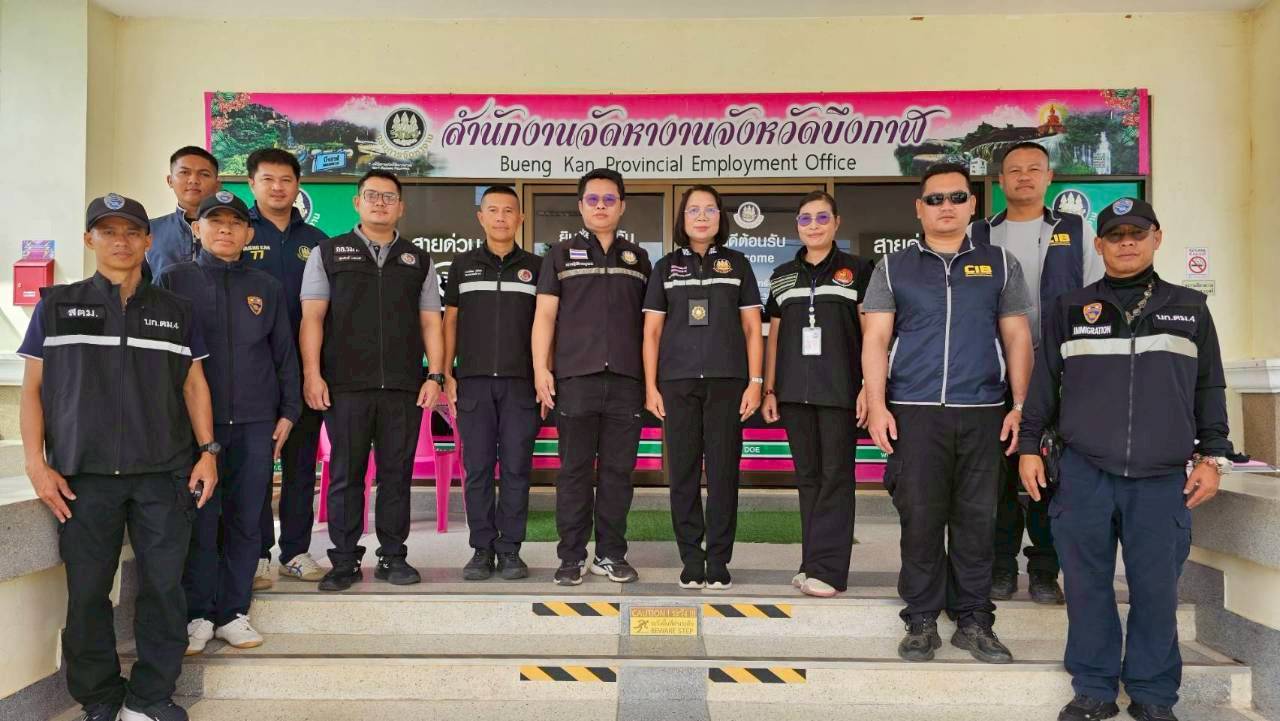 สจจ.บึงกาฬ ร่วมบูรณาการกับ จนท.ที่เกี่ยวข้อง ตรวจสอบการทำงานของคนต่างด้าวในเขตพื้นที่จังหวัดบึงกาฬ