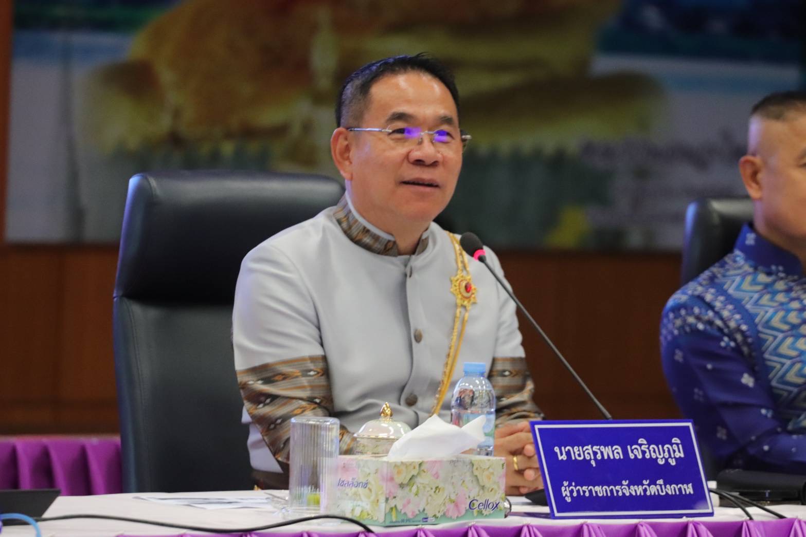 สจจ.บึงกาฬ ร่วมประชุมกรมการจังหวัดบึงกาฬ ครั้งที่ 4/2569