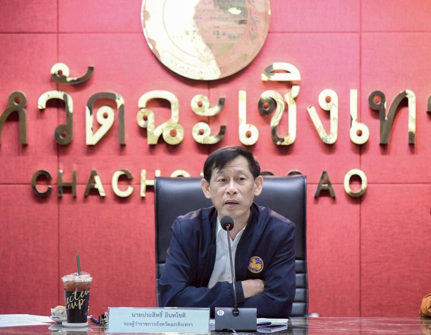 ประชุมคณะกรรมการ CSR จังหวัดฉะเชิงเทรา ขับเคลื่อนแผนยกระดับคุณภาพชีวิตกลุ่มเปราะบาง