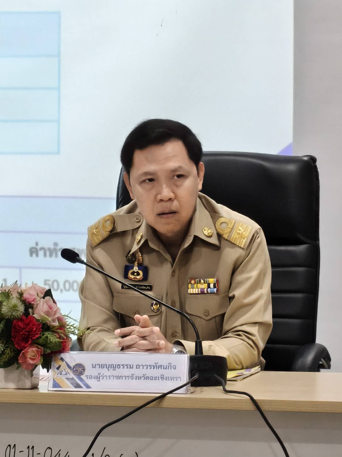 จัดหางานฉะเชิงเทรา ร่วมอนุมัติสิทธิทุพพลภาพผู้ประกันตน 5 ราย พร้อมหนุน ม.35 สร้างอาชีพคนพิการ