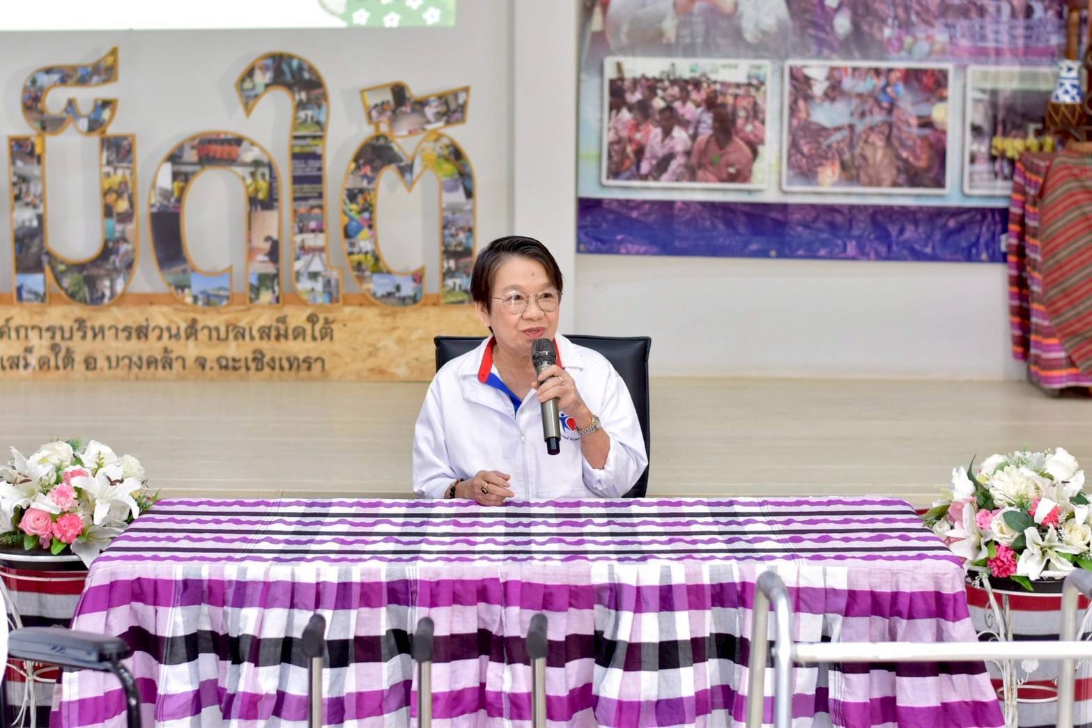 จัดหางานจังหวัดฉะเชิงเทรา ผนึกกำลัง มูลนิธิหัวใจบริสุทธิ์ สถานีโทรทัศน์ไทยพีบีเอส