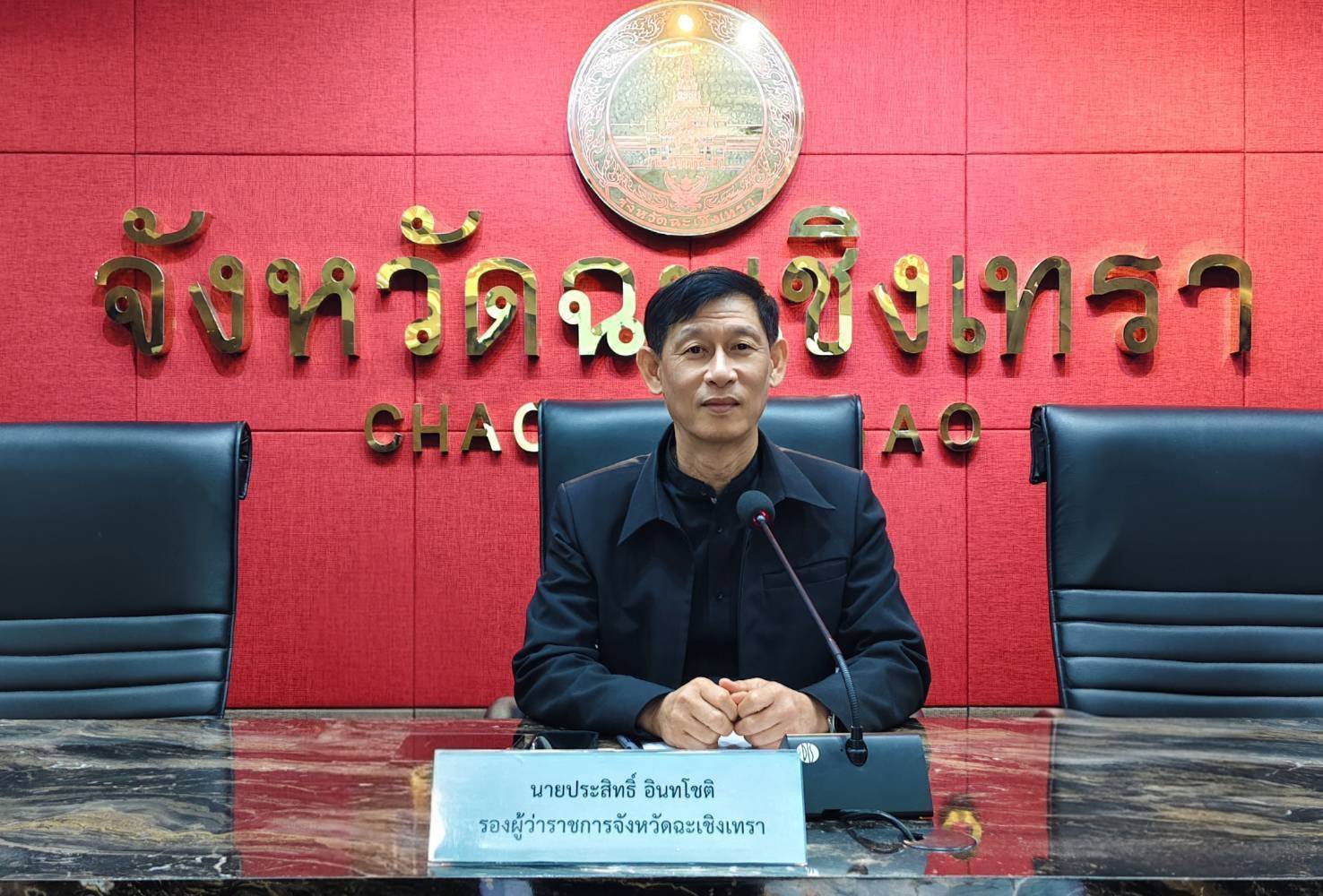 “จัดหางานจังหวัดฉะเชิงเทรา ร่วมขับเคลื่อนความเสมอภาคทางเพศ หนุนโอกาสการมีงานทำอย่างเท่าเทียม”