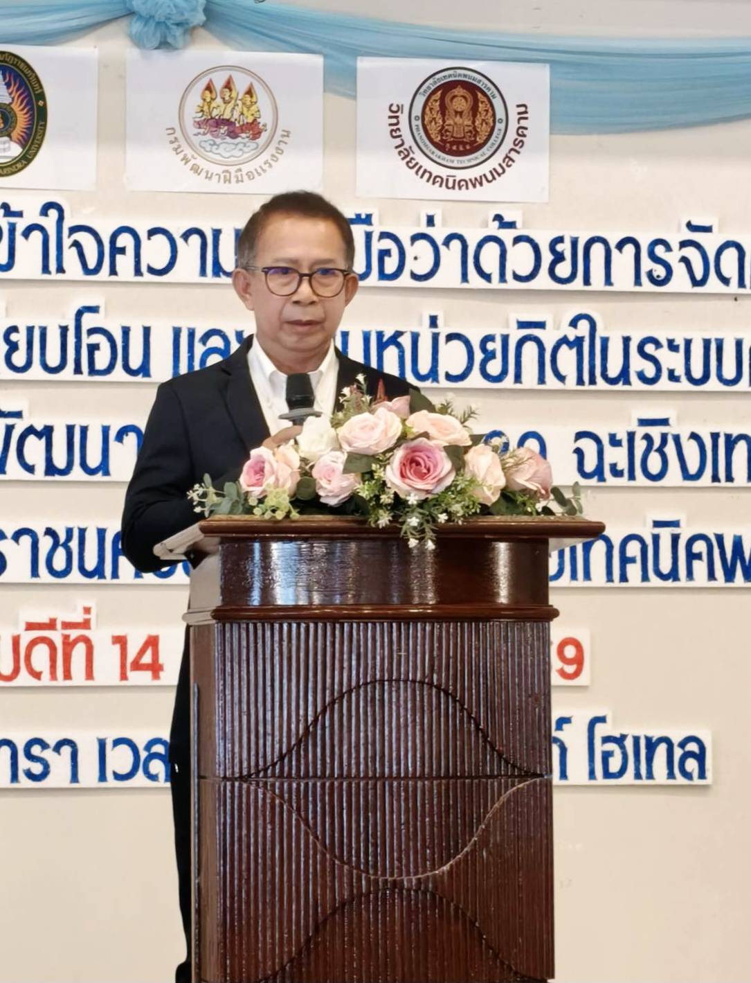 Credit Bankทางลัดแรงงานฉะเชิงเทรา:เปลี่ยนประสบการณ์เป็นหน่วยกิต การันตีคุณภาพงานทั้งในและต่างประเทศ