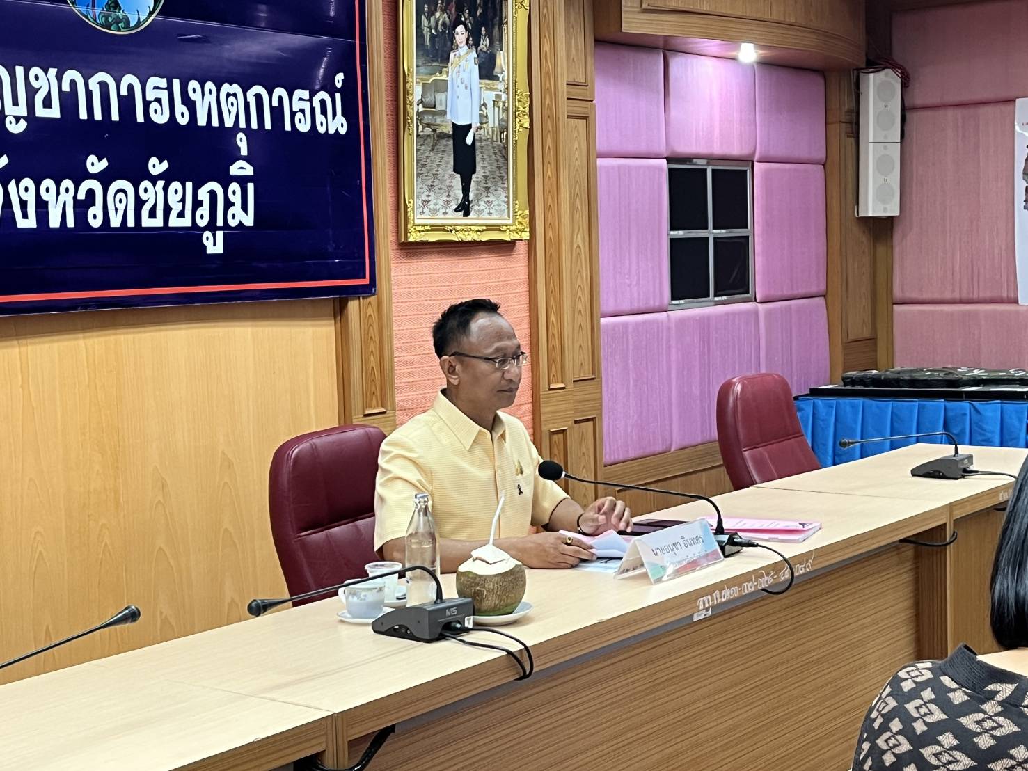 การประชุมคณะอนุกรรมการส่งเสริมและพัฒนาคุณภาพชีวิตคนพิการประจำจังหวัดชัยภูมิ ครั้งที่ 3/2569