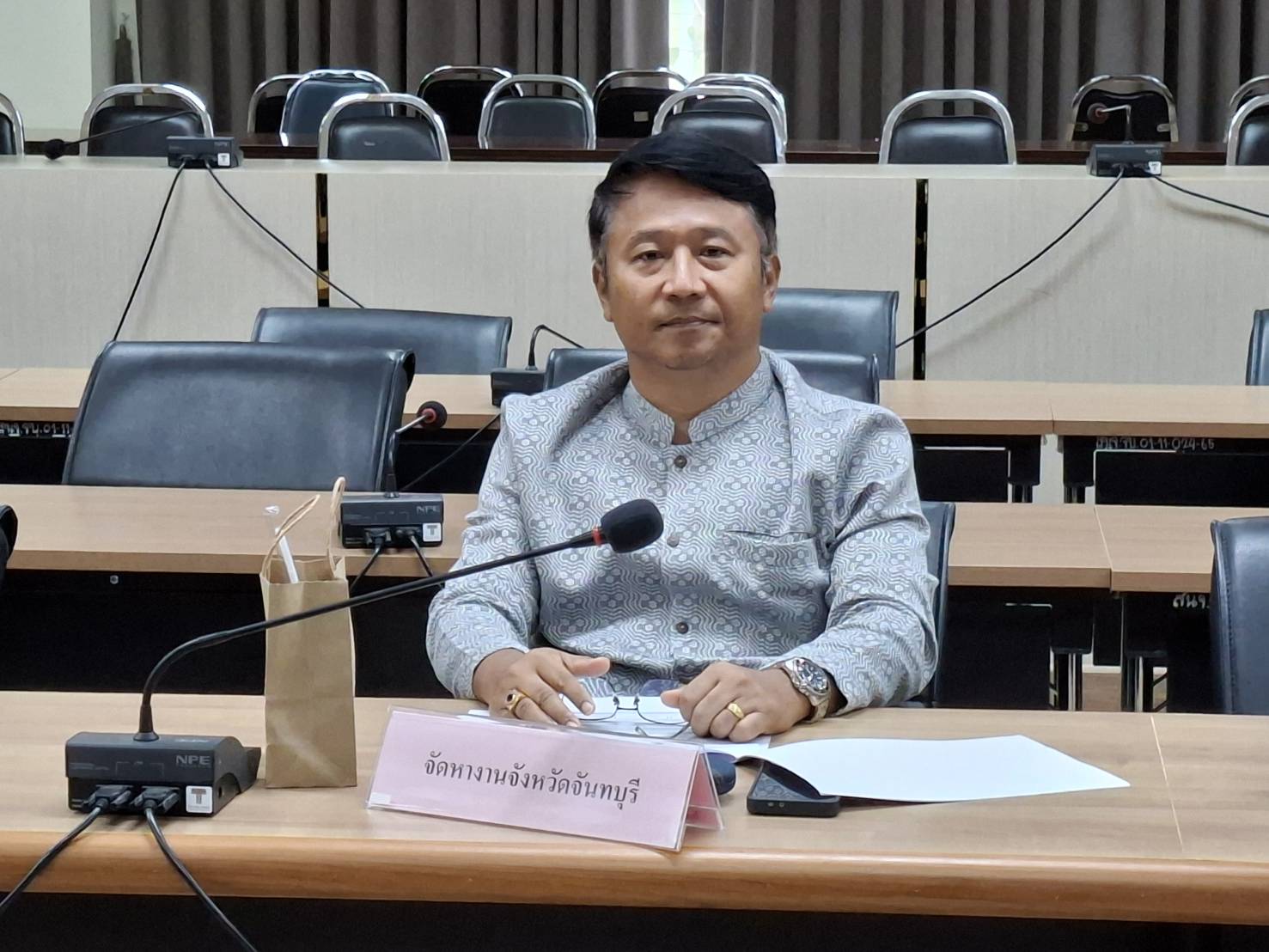 จัดหางานจังหวัดจันทบุรี เข้าร่วมการประชุมคณะกรรมการศูนย์สั่งการชายแดนไทยกับประเทศเพื่อนบ้านด้านฯ
