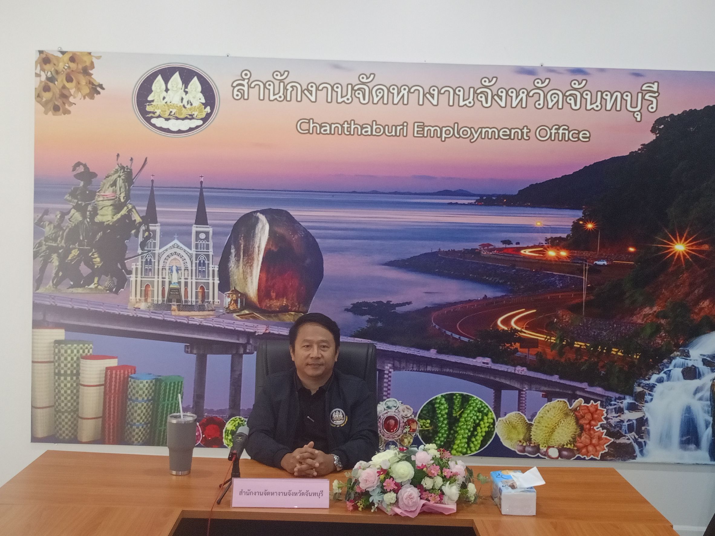 จัดหางานจังหวัดจันทบุรี เข้าร่วมการประชุมคณะกรรมการจังหวัด หัวหน้าส่วนราชการ