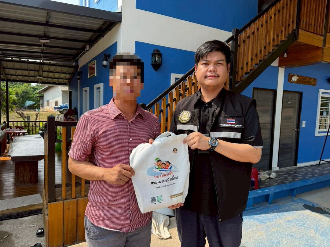 ตรวจสอบดำเนินคดีนายจ้าง/สถานประกอบการและแรงงานต่างด้าวผิดกฎหมาย