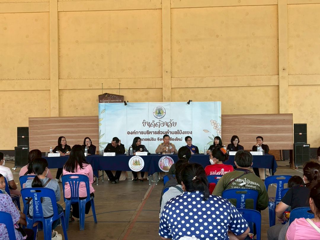 ลงพื้นที่สำรวจข้อมูลและเยี่ยมให้กำลังใจครอบครัวแรงงานที่ไปทำงานในภูมิภาคตะวันออกกลาง