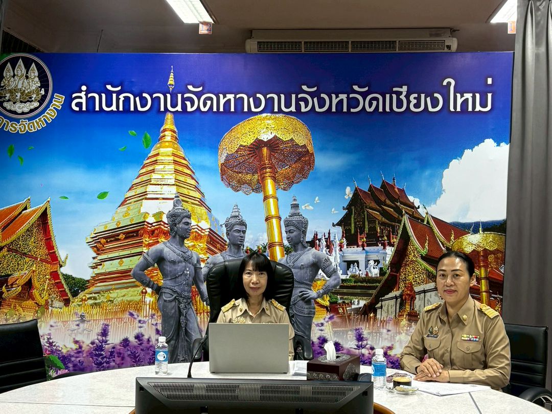 ประชุมหัวหน้าส่วนราชการประจำจังหวัดเชียงใหม่ และการประชุมคณะกรมการจังหวัดเชียงใหม่ ครั้ง 3/2569