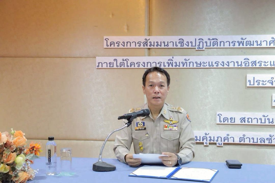 พิธีเปิดการสัมมนาเชิงปฏิบัติการพัฒนาศักยภาพด้านดิจิทัลเพื่อเพิ่มศักยภาพผู้ประกอบกิจการ