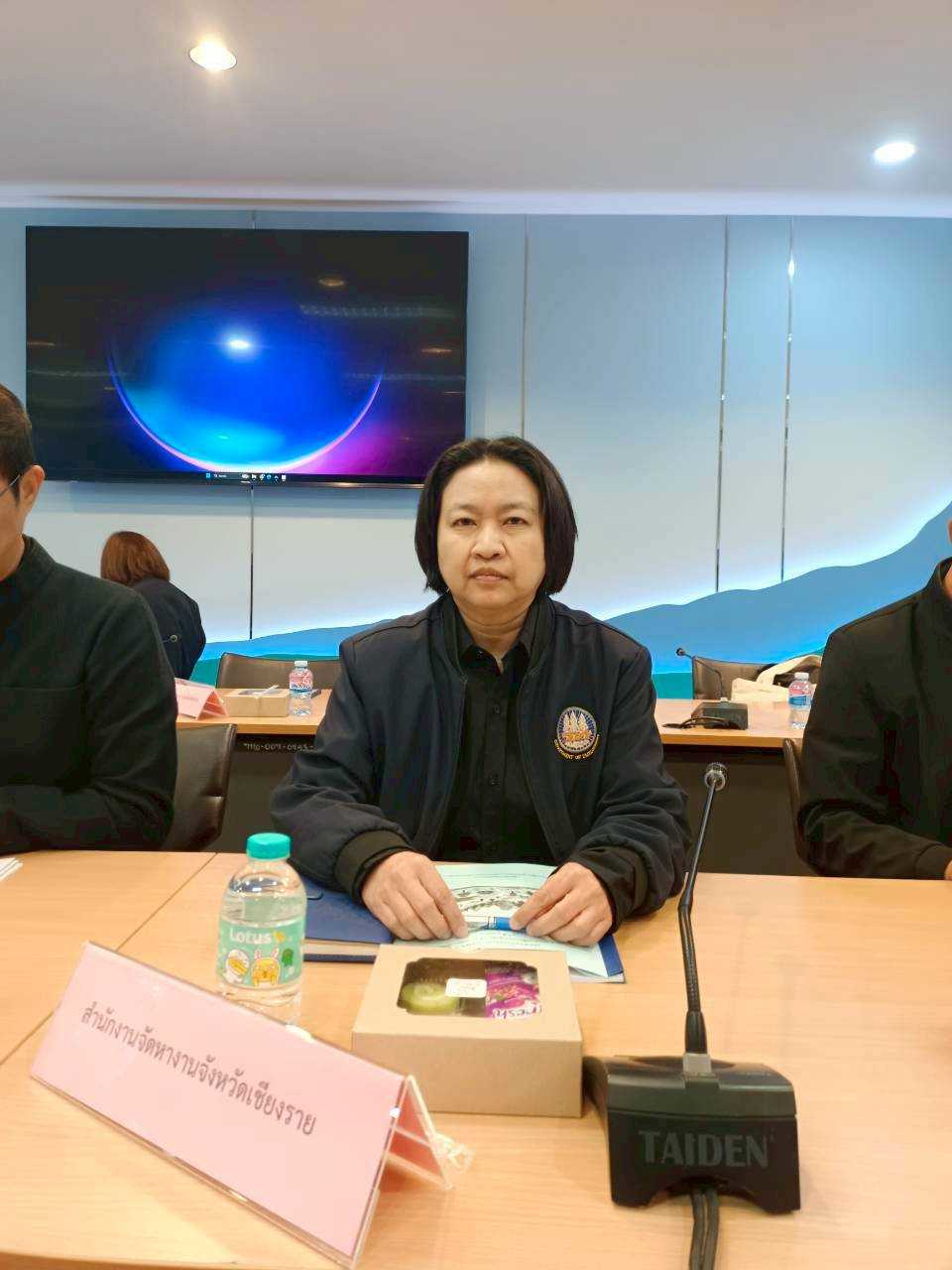 จัดหางานจังหวัดเชียงราย เข้าร่วมประชุมคณะกรรมการจัดทำและขับเคลื่อนแผนปฏิบัติการด้านการพัฒนาสังคม