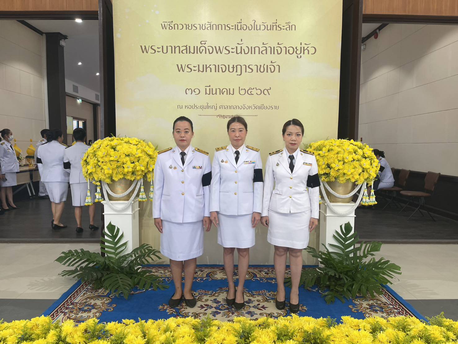 สำนักงานจัดหางานจังหวัดเชียงราย เข้าร่วมพิธีถวายราชสักการะเนื่องในวันที่ระลึกพระบาทสมเด็จพระนั่งเกล้