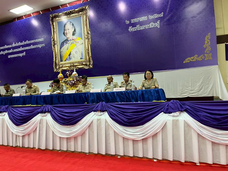 ร่วมประชุมกำนัน ผู้ใหญ่บ้าน ฯลฯ ประจำเดือนเมษายน