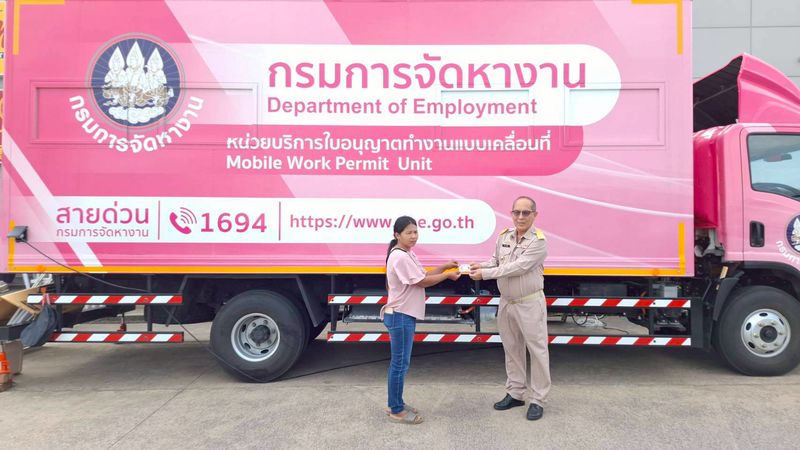 ร่วมสังเกตการณ์กระบวนการผลิตใบอนุญาตทำงานของหน่วยบริการใบอนุญาตทำงาน แบบเคลื่อนที่ (Mobile Unit) 