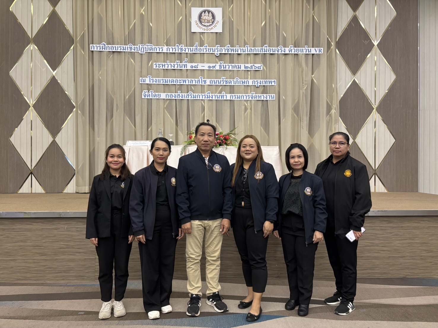 ร่วมฝึกอบรมเชิงปฎิบัติการ การใช้งานสื่อเรียนรู้อาชีพผ่านโลกเสมือนจริง ด้วยแว่น VR