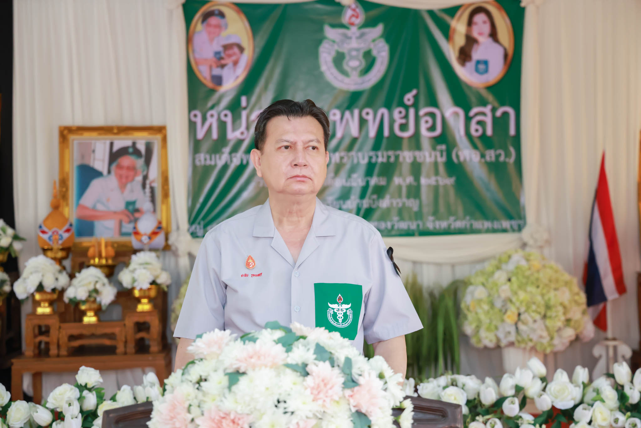 โครงการ “หน่วยบำบัดทุกข์ บำรุงสุข สร้างรอยยิ้มให้ประชาชน”