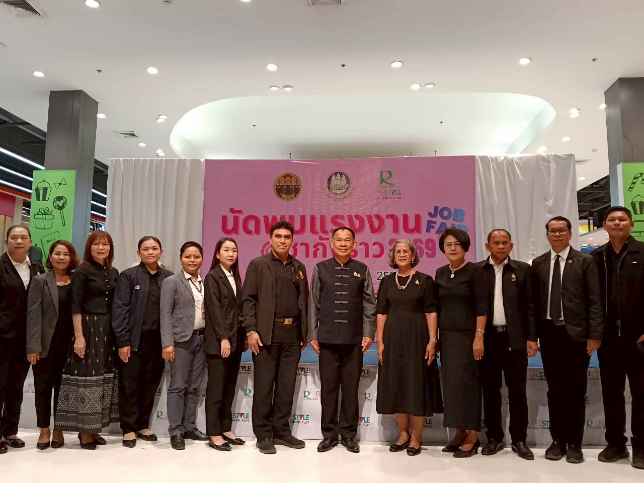 “นัดพบแรงงาน @ ชากังราว” ตามโครงการบริการจัดหางานและอาชีพ