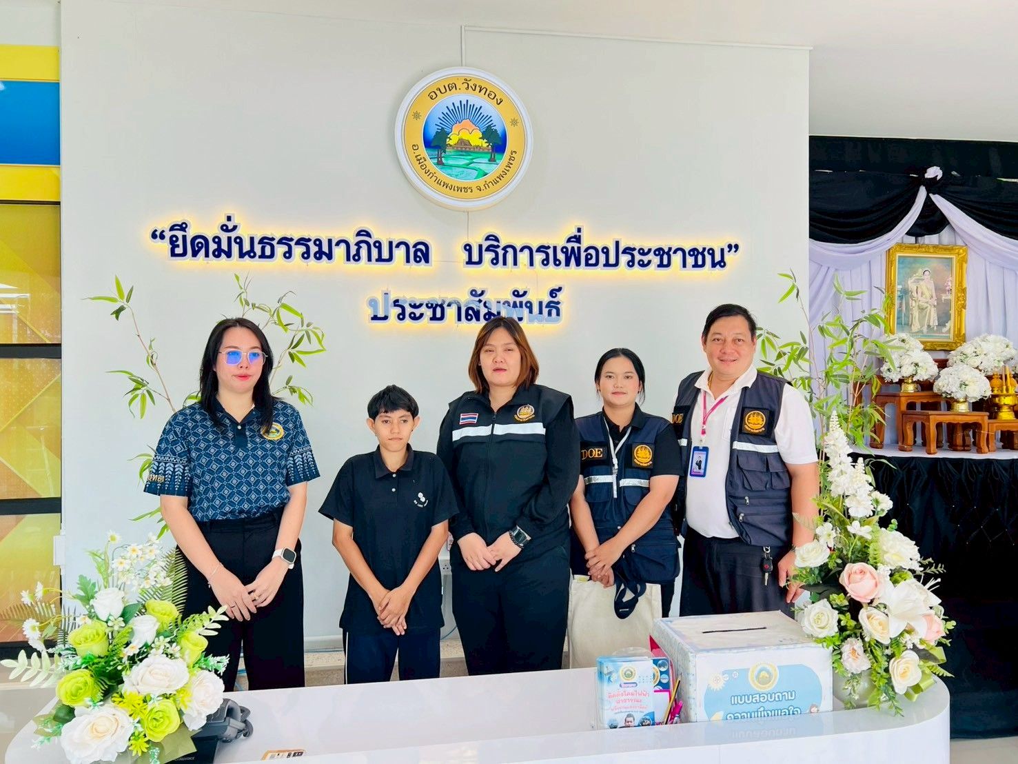 ดำเนินการตรวจติดตามการได้รับสิทธิของคนพิการตามมาตรา ๓๕