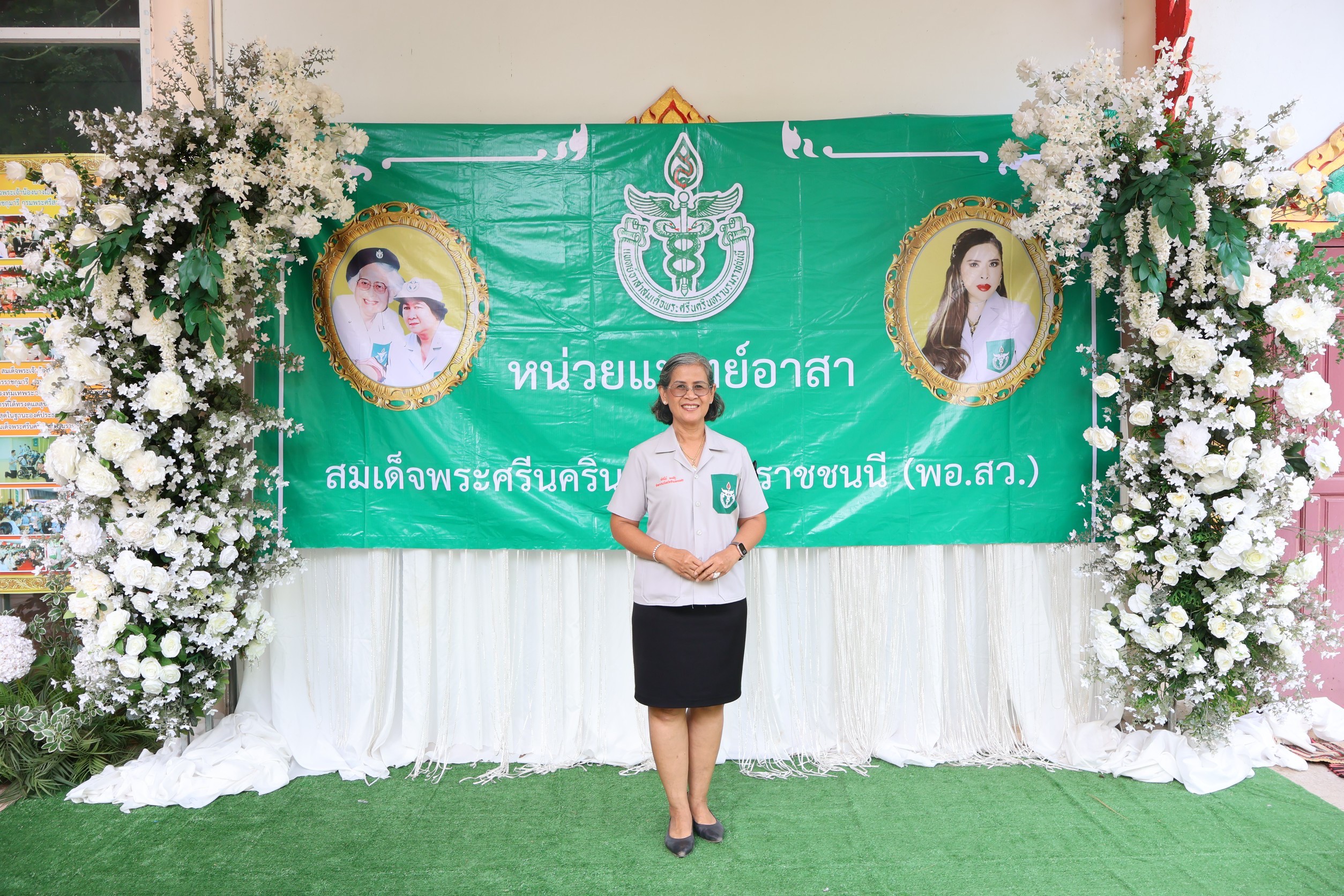 โครงการ “หน่วยบำบัดทุกข์ บำรุงสุข สร้างรอยยิ้มให้ประชาชน” จังหวัดกำแพงเพชร