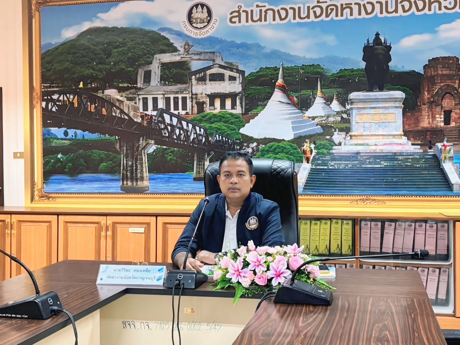 ประชุมติดตามผลการดำเนินงานกรมการจัดหางาน ประจำปีงบประมาณ พ.ศ. 2569  (ครั้งที่ 1/2569)