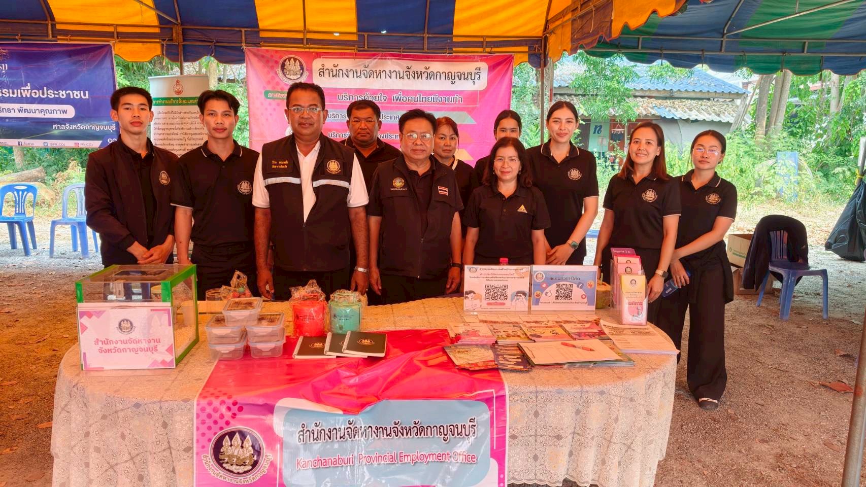 โครงการจังหวัดเคลื่อนที่ “บำบัดทุกข์ บำรุงสุข สร้างรอยยิ้มให้ประชาชน” ประจำปีงบประมาณ พ.ศ. 2569