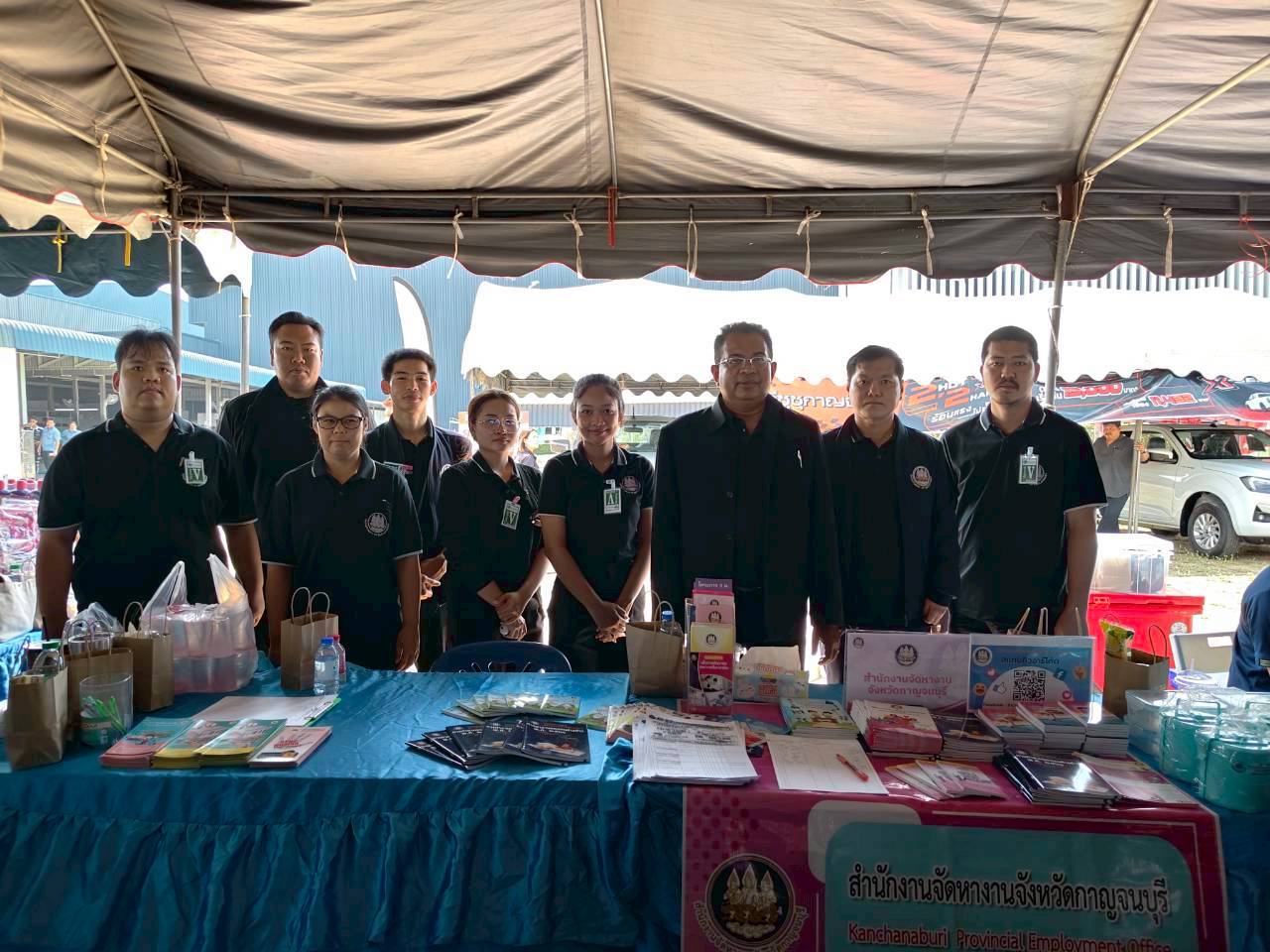 ร่วมงานและจัดนิทรรศการในงานวันแรงงานแห่งชาติ 2569
