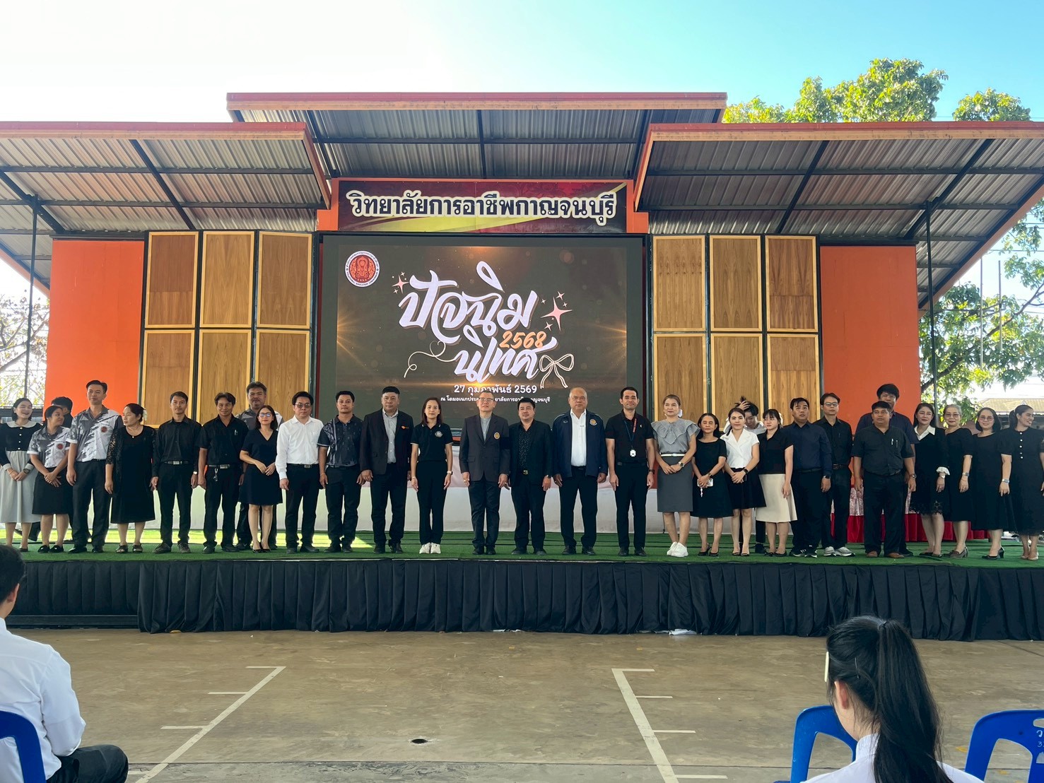 บรรยายเตรียมความพร้อมก่อนเข้าสู่ตลาดแรงงาน