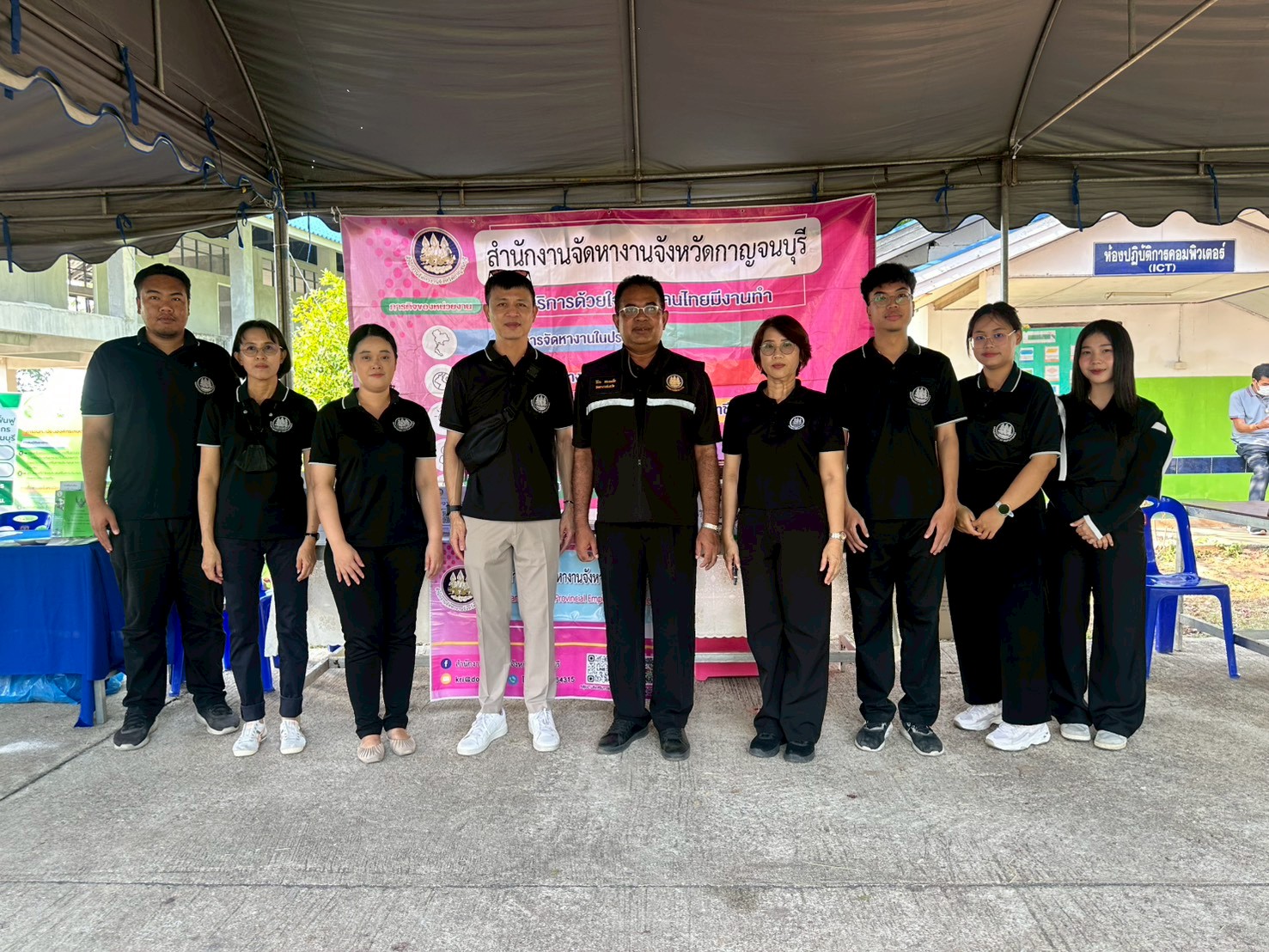 โครงการจังหวัดเคลื่อนที่ “บำบัดทุกข์ บำรุงสุข สร้างรอยยิ้มให้ประชาชน” ประจำปีงบประมาณ พ.ศ. 2569
