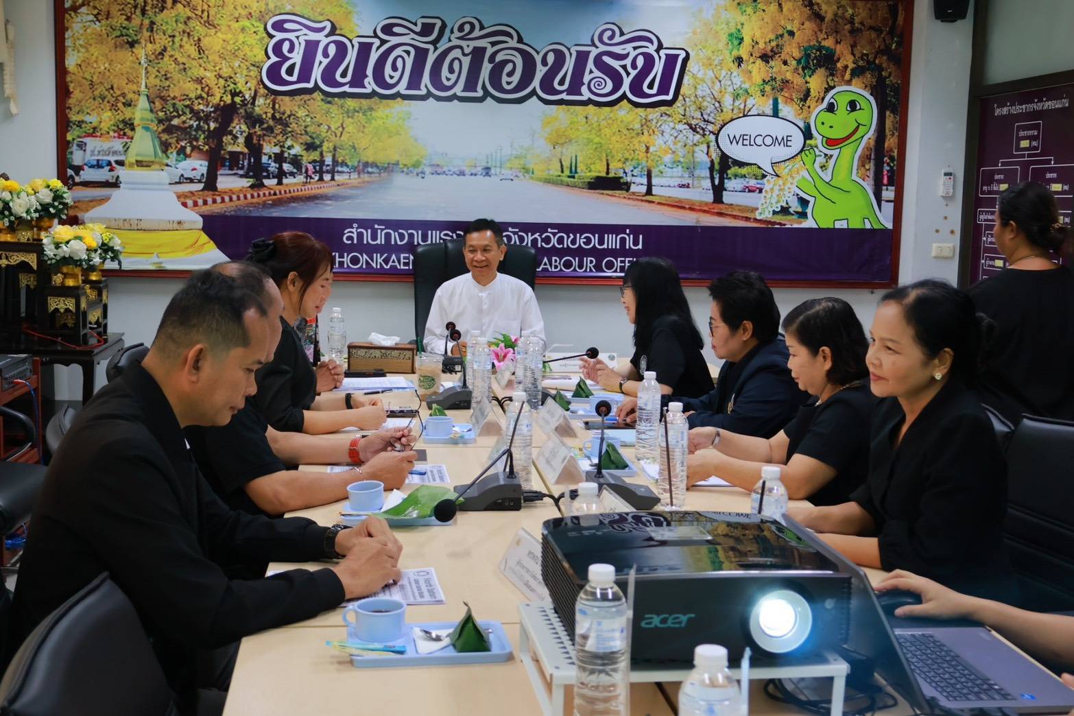 วันที่ 22 เมษายน 2569 เวลา 10.00 น. ร่วมประชุมหัวหน้าส่วนราชการสังกัดกระทรวงแรงงานจังหวัดขอนแก่น