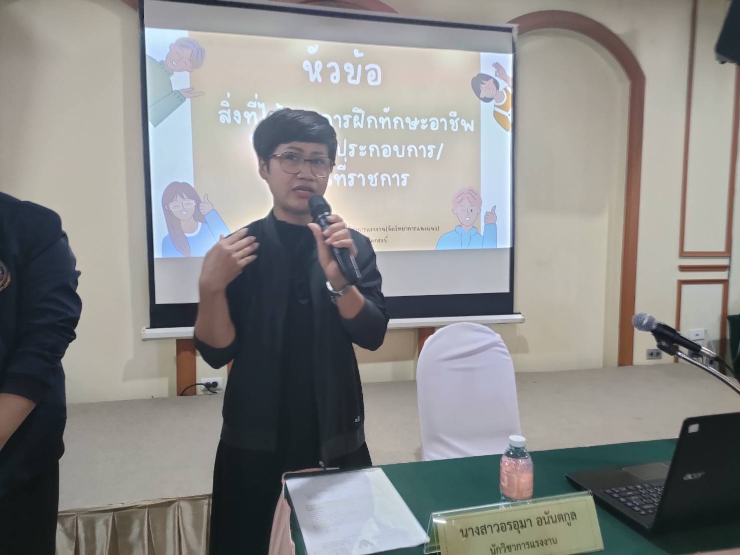 ร่วมเป็นวิทยากรกระบวนการแลกเปลี่ยน เรียนรู้ ระดมความคิดเห็น และร่วมถอดบทเรียน
