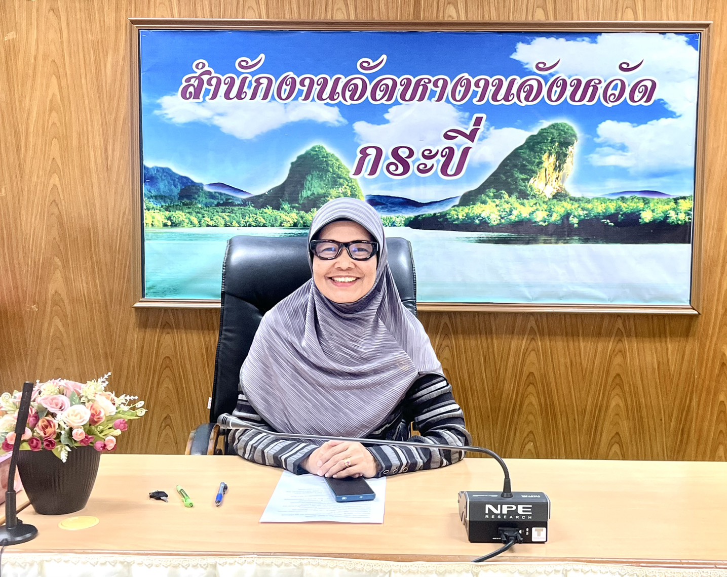 ประชุมเจ้าหน้าที่สำนักงานจัดหางานจังหวัดกระบี่ ครั้งที่ 3/2569