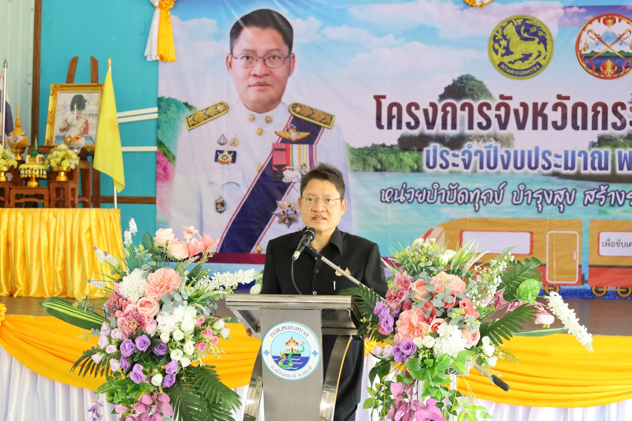 กิจกรรมจัดหางานเชิงรุกเพื่อการมีงานทำอย่างยั่งยืน ร่วมกับโครงการจังหวัดกระบี่เคลื่อนที่