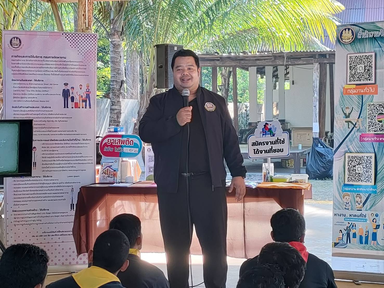 ร่วมเป็นวิทยากรโครงการ “สานสัมพันธ์น้อง-พี่ เสริมพลังต้านยาเสพติด” รุ่นที่ 2